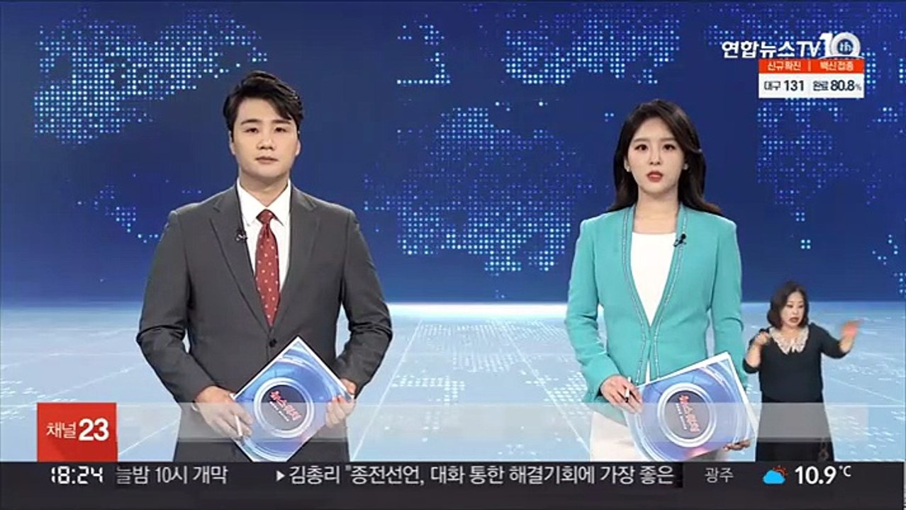 서울 아파트값 상승률 0.1% 유지…3개 구만 커져