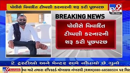 Amreli police detain youth for making controversial comment in regards to CDS Gen Bipin Rawat