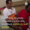 Sandalwood Actor Ragavendra Rajkumar Shared Special Video With His Fans.