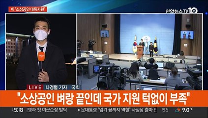 이재명 "100조 당장 논의"…윤석열 "일자리 창출"