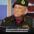 Remembering India's First Chief Of Defence Staff Gen Bipin Rawat