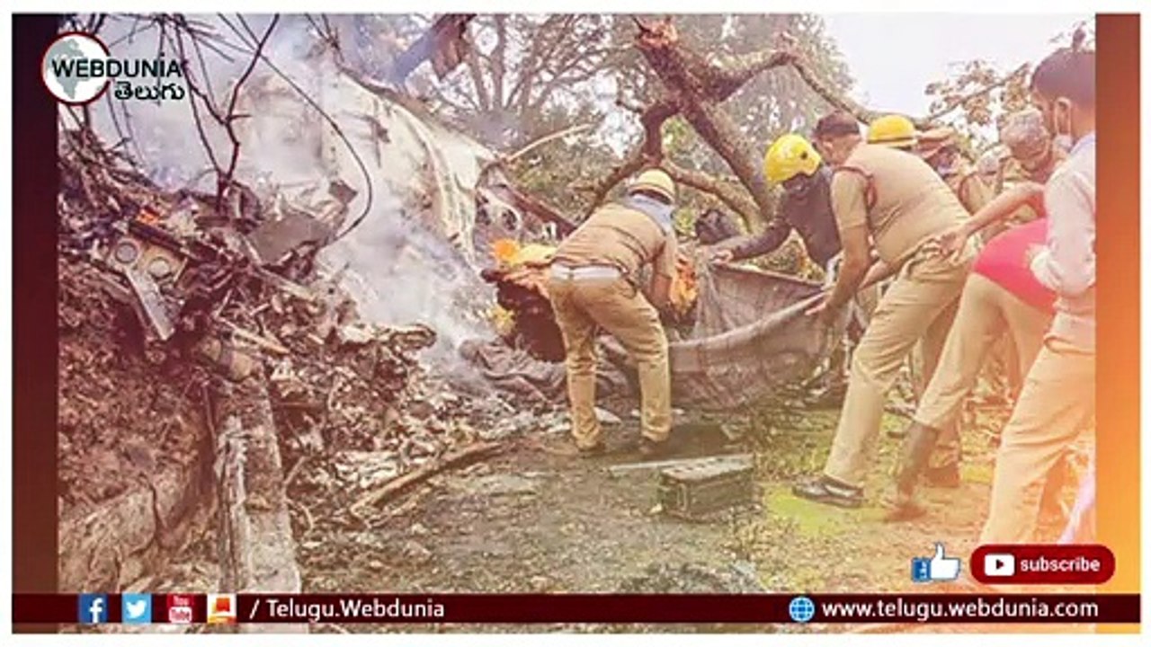 కూలిపోయిన హెలికాఫ్టర్ బ్లాక్ బాక్స్ లభ్యం