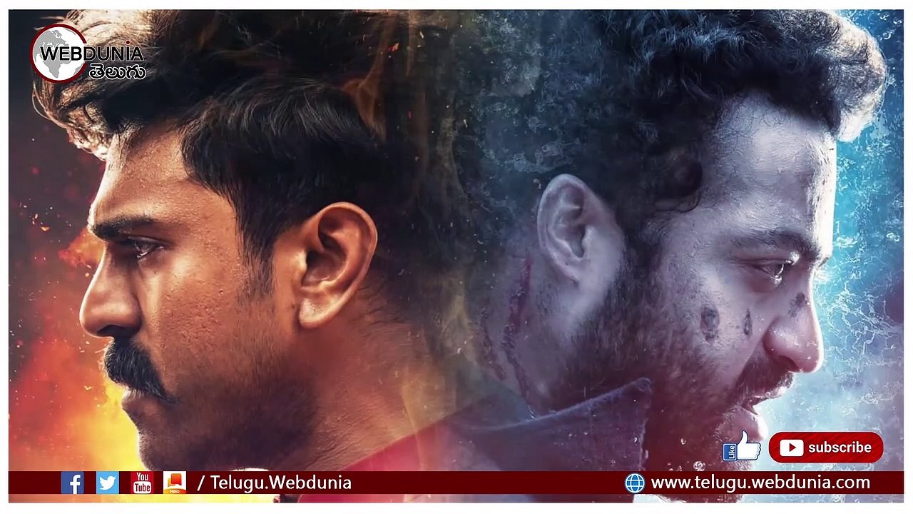 ట్రైలర్ రిలీజ్- ఆర్‌.ఆర్‌.ఆర్‌. క‌థ‌లో ట్విస్ట్ అదుర్స్‌