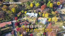 초호화 대저택에 살고 있는 주인공은?_순간의 선택 골든타임 44회 예고 TV CHOSUN 211210 방송