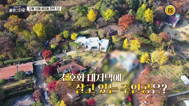 초호화 대저택에 살고 있는 주인공은?_순간의 선택 골든타임 44회 예고 TV CHOSUN 211210 방송