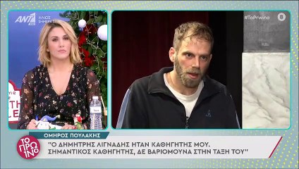 Όμηρος Πουλάκης: «Έπαθα σοκ με τον Δημήτρη Λιγνάδη, μιλάμε για συστηματικούς βιασμούς ανηλίκων»