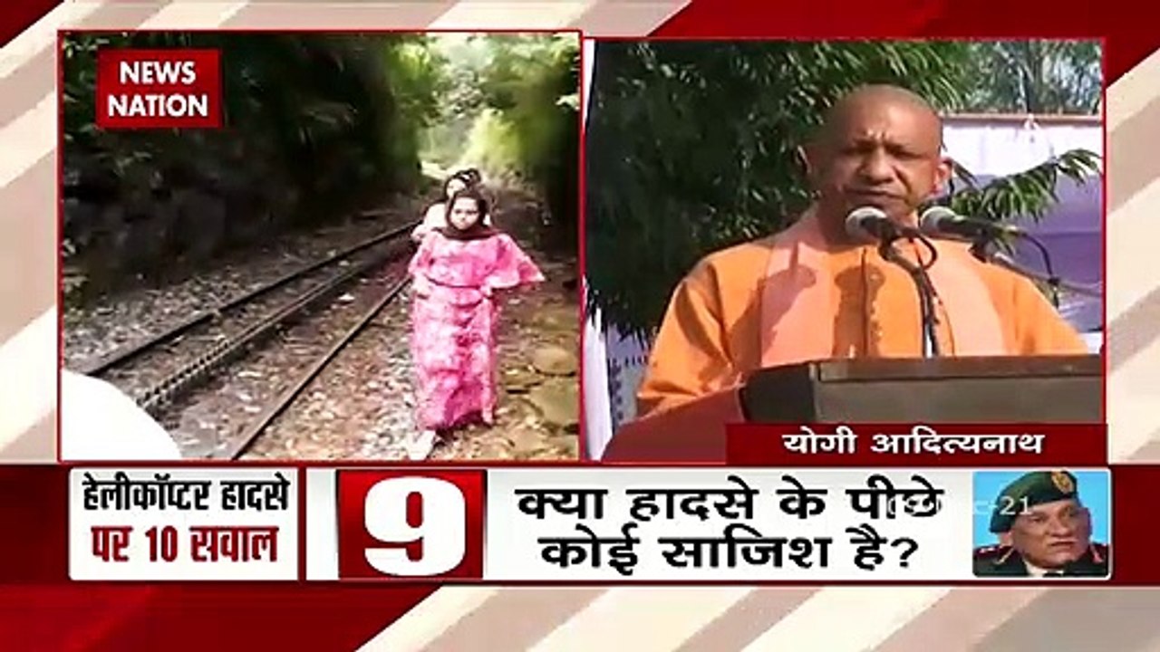 Bipin Rawat : UP CM Yogi pays tribute on the de...