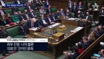 英 의회 ‘마약 쇼크’…의사당에서 투약 흔적 빼곡