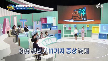 이용식♡김외선 부부, 겨울에도 보일러를 켜지 않는다?