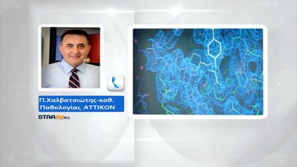 Χαλβατσιώτης-Τσακανίκας για τη μείωση του πιστοποιητικού νόσησης