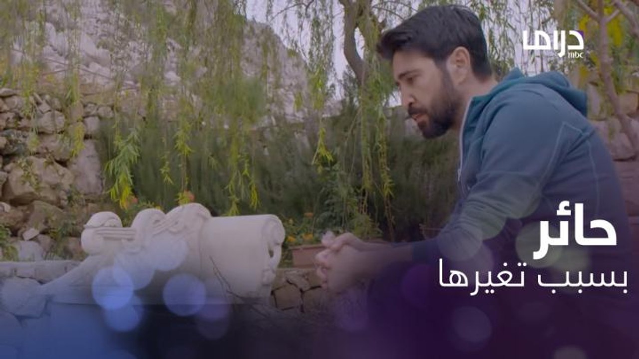 محمود في حيرة بسبب جوليا