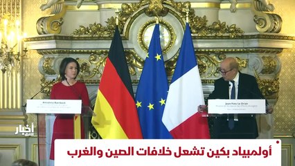 ...واشنطن وتل أبيب تبحثان خيارات فشل التفاو...