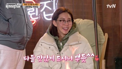 먹을 줄 아는 여자! 먹방 치트키 유이의 보기만 해도 배부른 먹부림 모음.zip #highlight