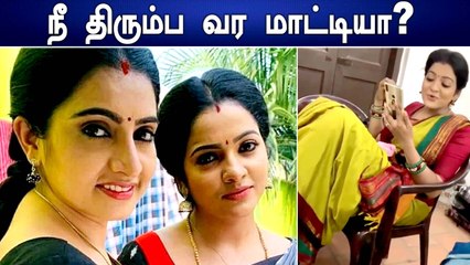 Chithra உன்னை தினமும் Miss பண்றேன் | Kathir Mullai,  Pandian Stores