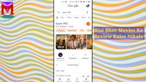 Kisi Bhee Movies Ka Review Kaise Nikale || How To See Any Movies Review || Mirror Of Technology