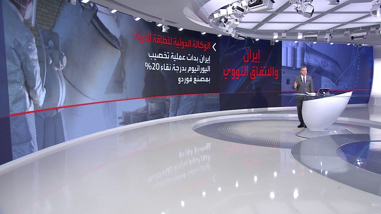 تقرير للوكالة الدولية للطاقة الذرية حول قنبلة إ...