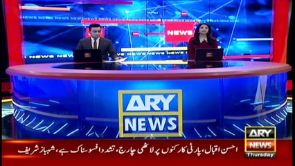 ARY News | Bulletin | 9 PM | 9 December 2021