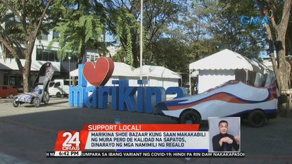 Marikina shoe bazaar kung saan makakabili ng mura pero de kalidad na sapatos, dinarayo ng mga namimili ng regalo | 24 Oras