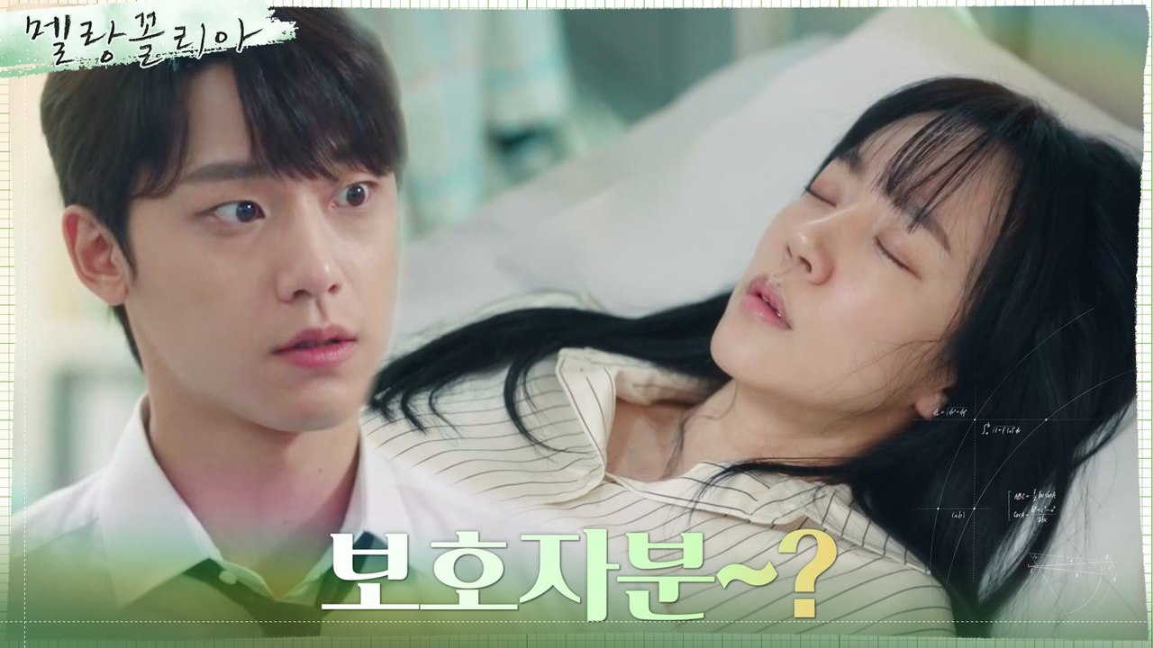(애틋뭉클) 임수정 보호자가 된 이도현(ft.우리도 임보 원해요♡)