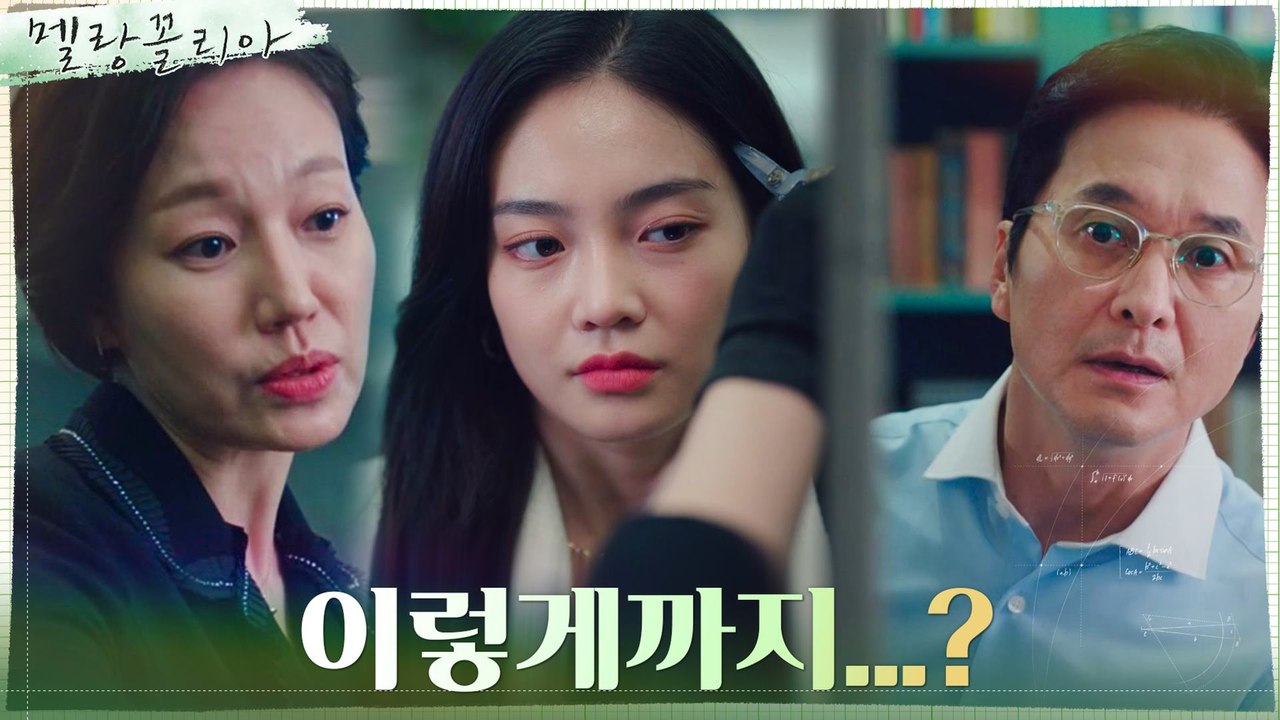 장현성, 우다비를 몰아세우는 진경의 모습에 충격!