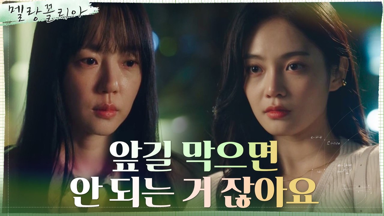 ※당돌※ 임수정 찾아와 되바라진 충고 날리는 우다비!