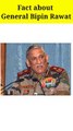 Fact about General Bipin Rawat