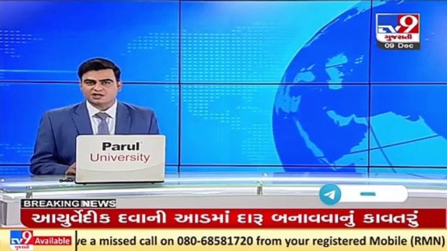 Exclusive_ Another video of CDS General Bipin Rawat's chopper that crashed in Tamil Nadu's Coonoor