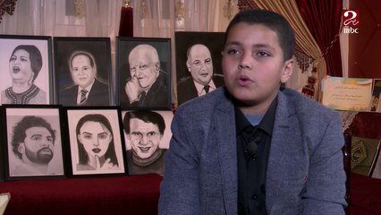 محمد رضا..صاحب  الـ 10 سنوات يبدع في رسم البورتريهات