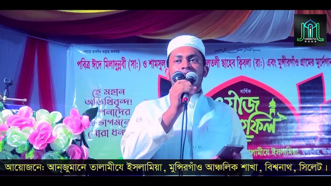 প্রতি দিন প্রতি রাত তোমাকে খুজি সাহেব কিবলা ফুলতলী | Proti Din Proti Rat Tumake Khuji