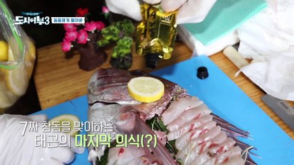 죽었는지 살았는지 모르겠는 참돔 아트? ☆7짜 참돔을 대하는 자세☆