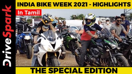 India Bike Week 2021 Highlights In Tamil | Launches, Vintage Bikes & More
