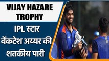 HAZARE TROPHY: Venkatesh Iyer's brilliant century against Kerala, scored 112 runs | वनइंडिया हिंदी