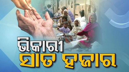 Odisha Has 6970 Beggars, Informs Minister In Assembly