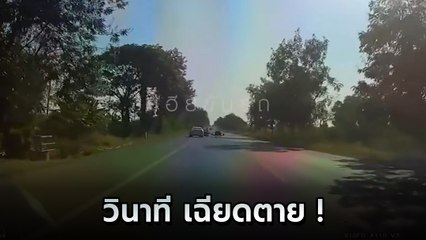 สุดระทึก ! เปิดคลิปกล้องหน้ารถ มอเตอร์ไซค์พ่วงออกจากซอยไม่ดูรถ เฉียดไปนิดเดียว
