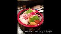 170805 Japan Tsukiji Fish Market Inner and Outer Market Sushi Restaurant