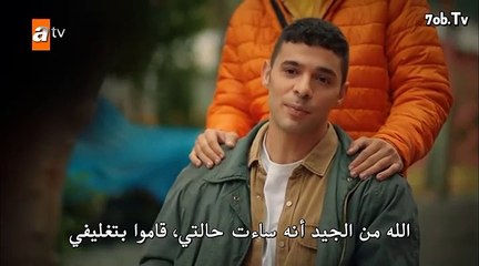 مسلسل اخوتي الحلقة 82 مترجمة