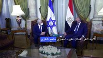 وزير خارجية اسرائيل في القاهرة لتعزيز العلاقات وبحث ملفات السلام وايران