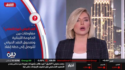 ...اقتصاديا والتي تشهد أسوأ أزمة في تاريخها...