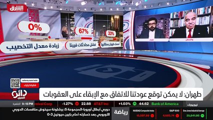 ...التي يبدو الآن أنها تعتبر أن اليومين الح...