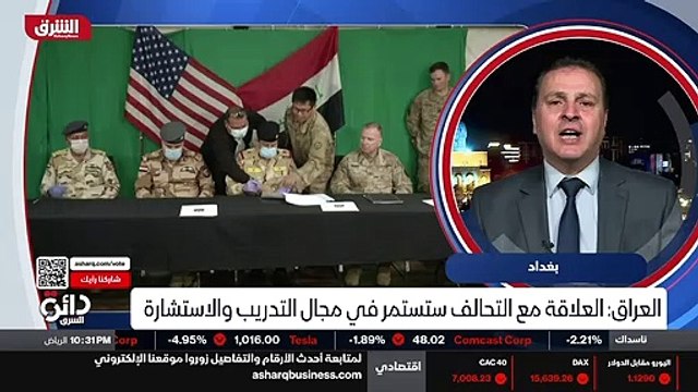 ...على العراق كيف سيكون تأثيره أمنيا وسياسي...