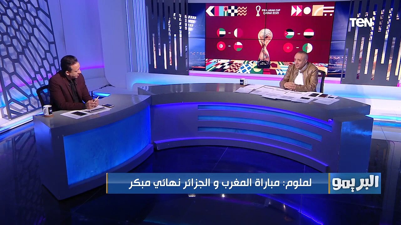 أفضل منتخب ولاعب في البطولة العربية؟.. رد مفاجئ من محسن لملوم الناقد الرياضي