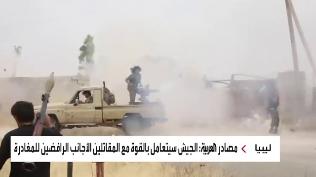انفراجة في ملف المقاتلين الأجانب والمرتزقة في ليبيا.. كيف؟