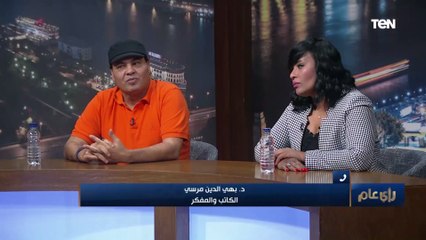 هل الأبراج علم ولا وهم؟.. المفكر د.بهي الدين مرسي يجيب