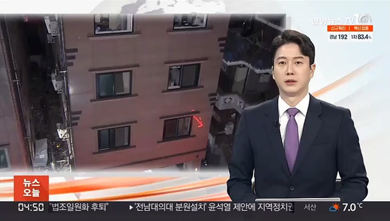 안산 다세대주택서 가스폭발 추정 사고…1명 사망