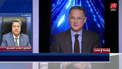 بعد قرارات الحكومة الجديدة الخاصة بالشيشة والأفراح .. د. خالد قاسم يوضح المخالفات وكيفية الإبلاغ