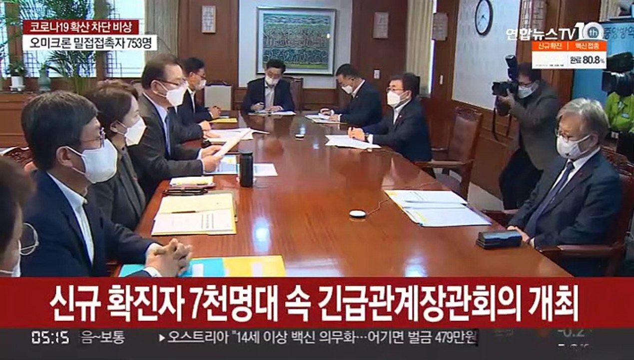 고비 맞은 K방역 대응책 부심…"문대통령 엄중 인식"