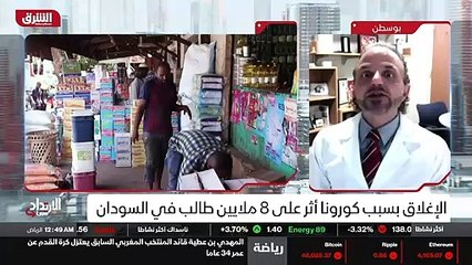 ...يعني هذه السياسة في الكون تيكس أو في وضع...