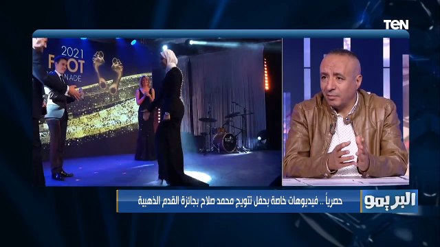 ناس مش سالكه من جوه .. تعليق صادم من محسن لملوم على عدم فوز محمد صلاح بجائزة الكرة الذهبية