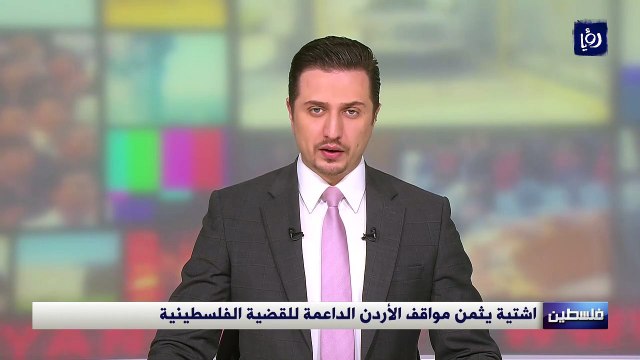 اشتية يثمن مواقف الأردن الداعمة للقضية الفلسطينية