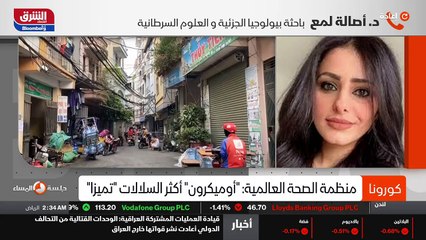 ...لقاحات . كيف يمكن التعامل مع هذه الآراء ...